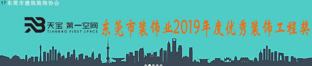 ʢֽװĿ붫װЭ2019㹤̽ʾ