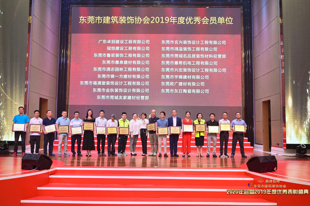 热烈祝贺恒盛娱乐建设收获多个优秀奖项