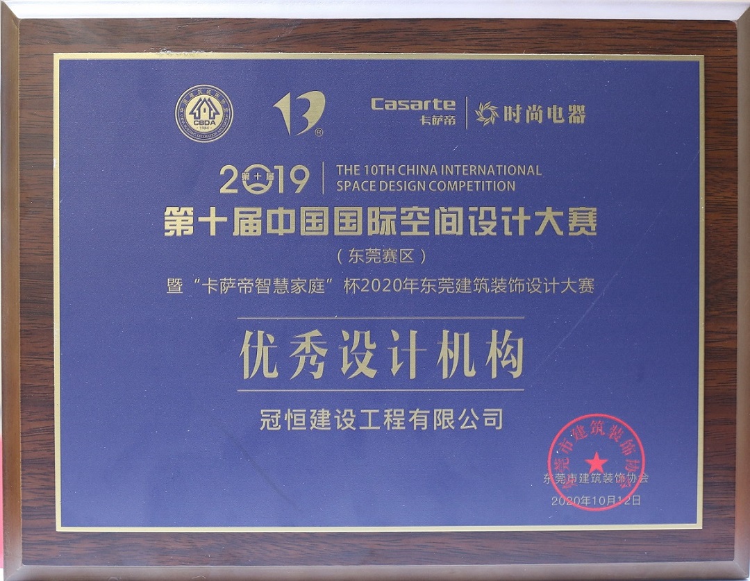 热烈祝贺恒盛娱乐建设收获多个优秀奖项