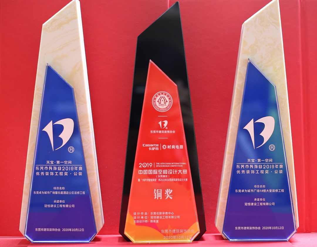 热烈祝贺恒盛娱乐建设收获多个优秀奖项