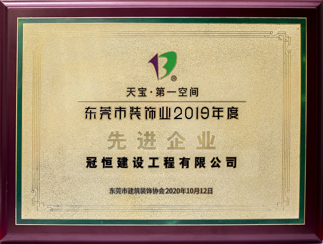 热烈祝贺恒盛娱乐建设收获多个优秀奖项