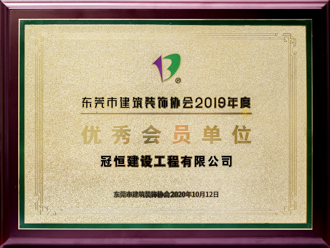 热烈祝贺恒盛娱乐建设收获多个优秀奖项