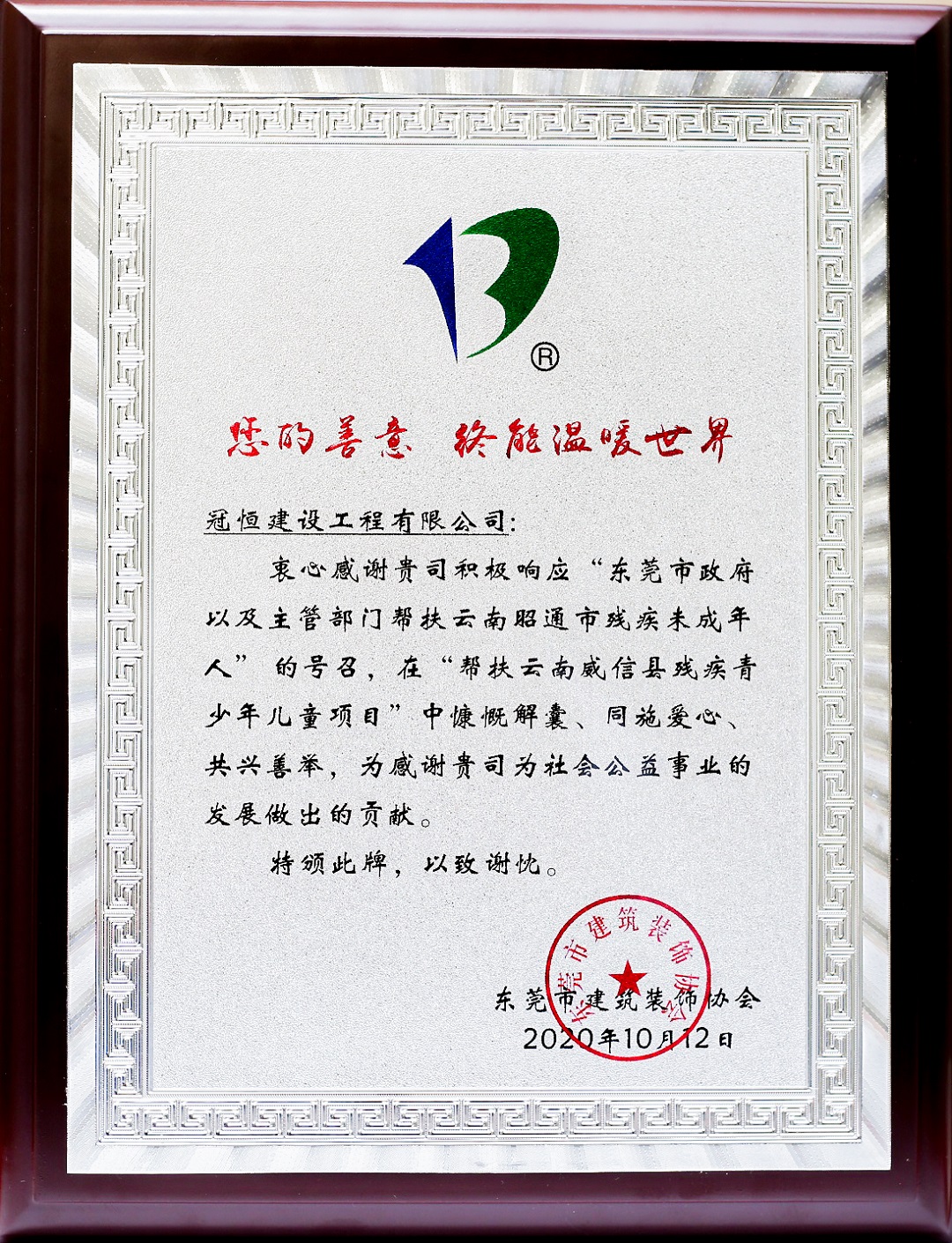 热烈祝贺恒盛娱乐建设收获多个优秀奖项