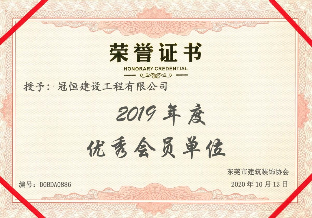 热烈祝贺恒盛娱乐建设收获多个优秀奖项