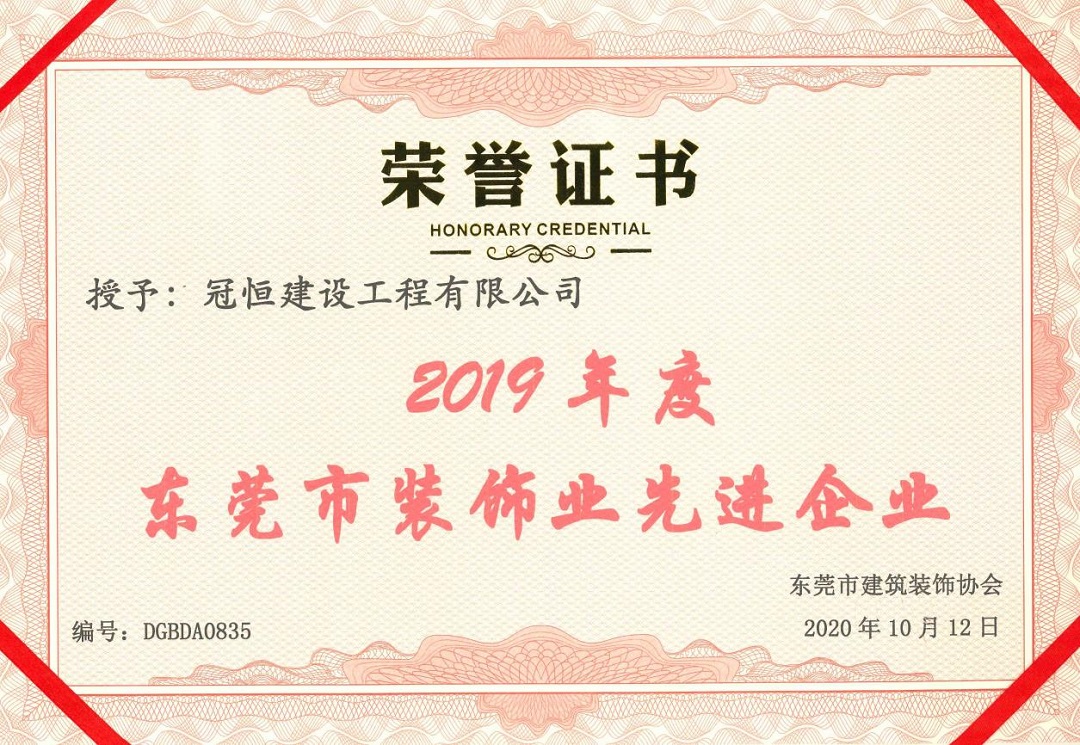 热烈祝贺恒盛娱乐建设收获多个优秀奖项