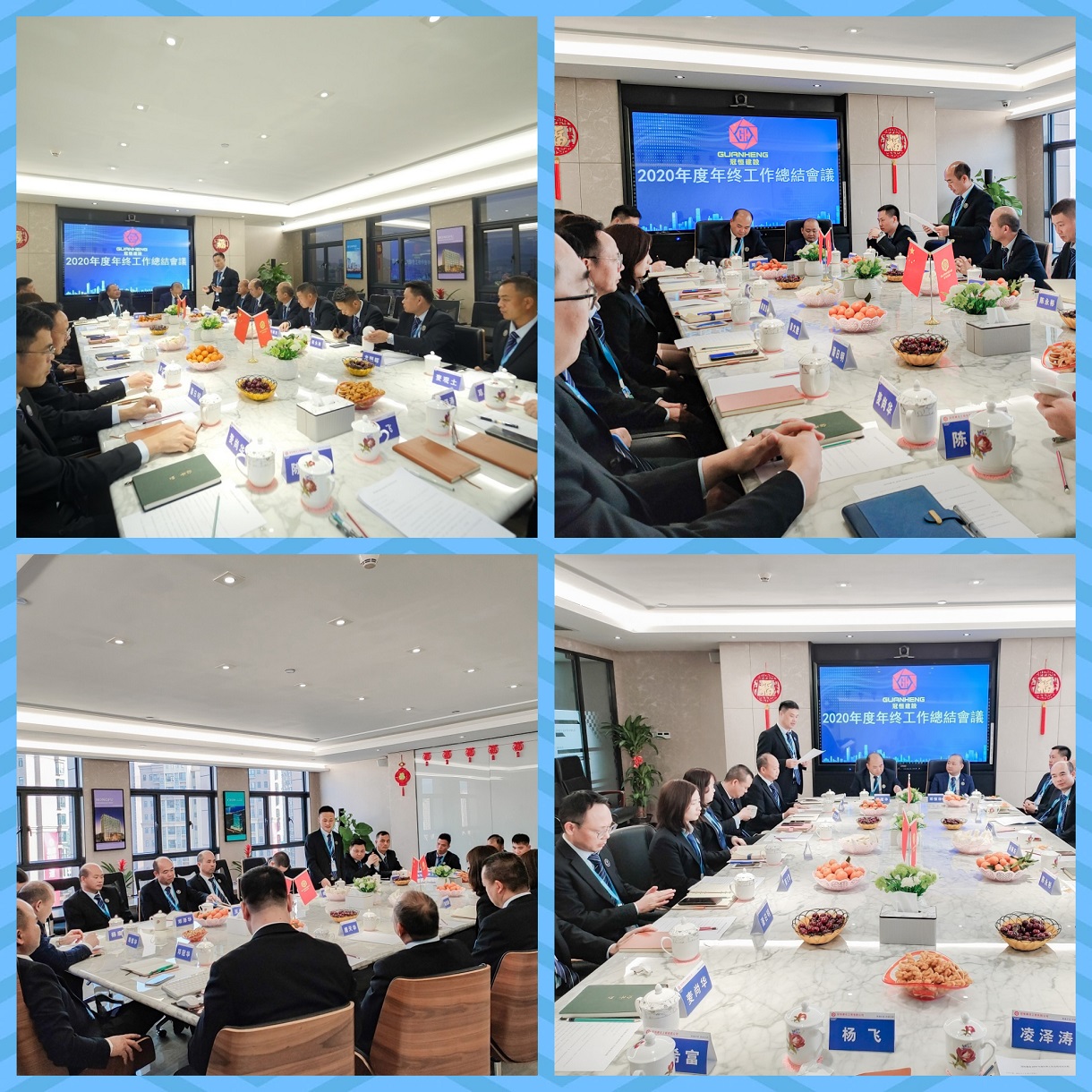 点燃理想火焰、扬起奋斗风帆!