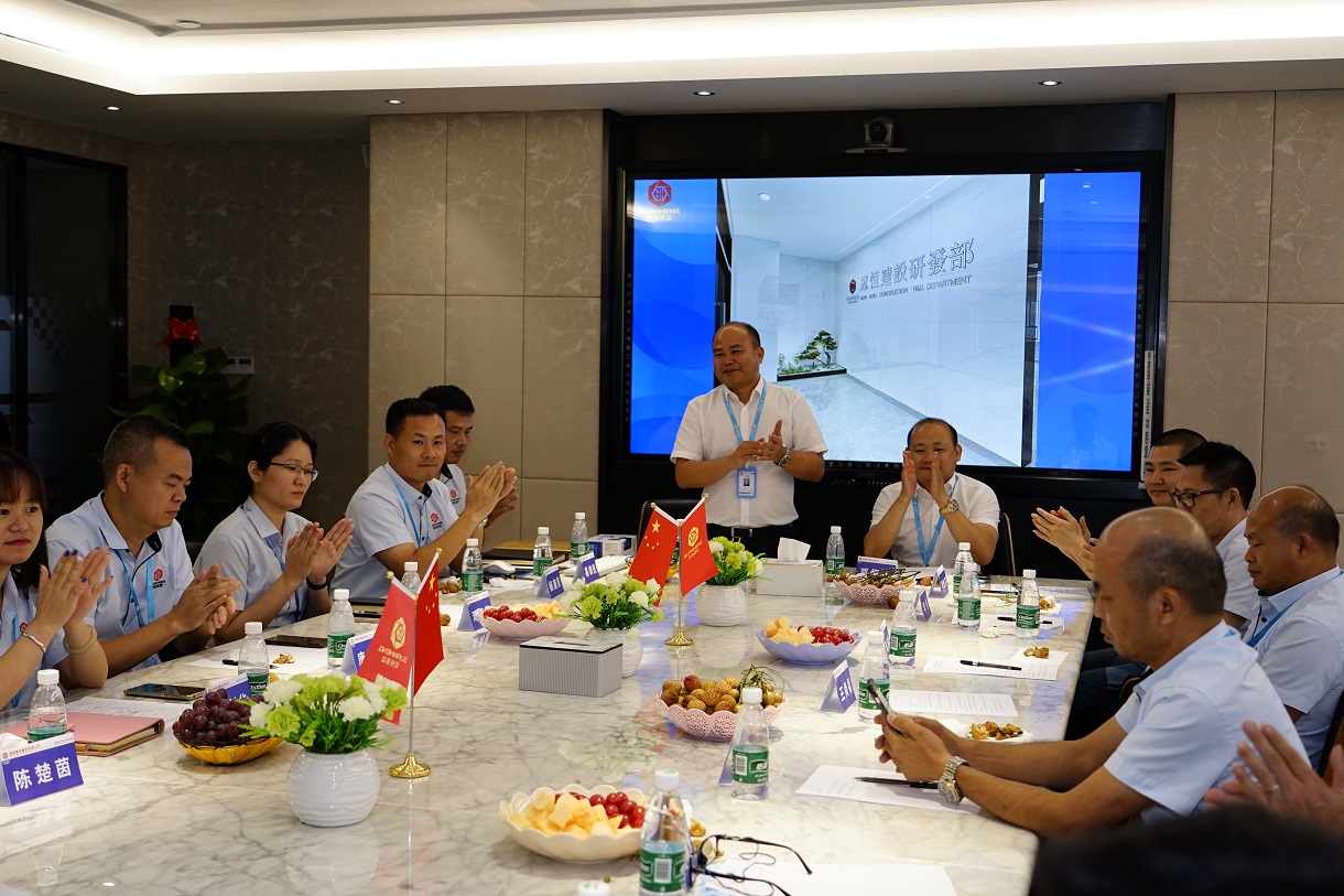 恒盛娱乐建设2021年工程技术研讨会在总部召开