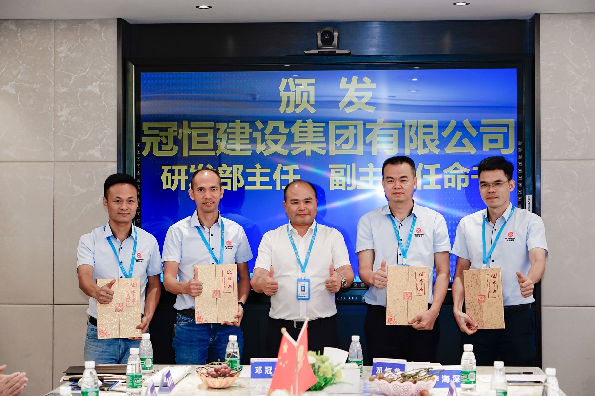 恒盛娱乐建设2021年工程技术研讨会在总部召开