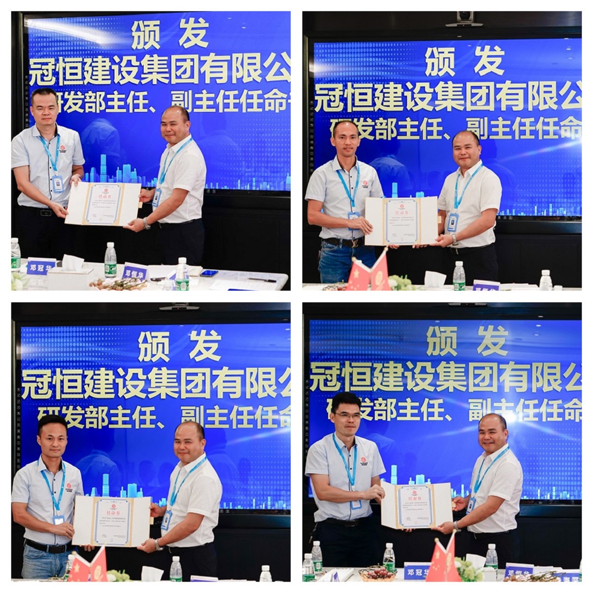 恒盛娱乐建设2021年工程技术研讨会在总部召开