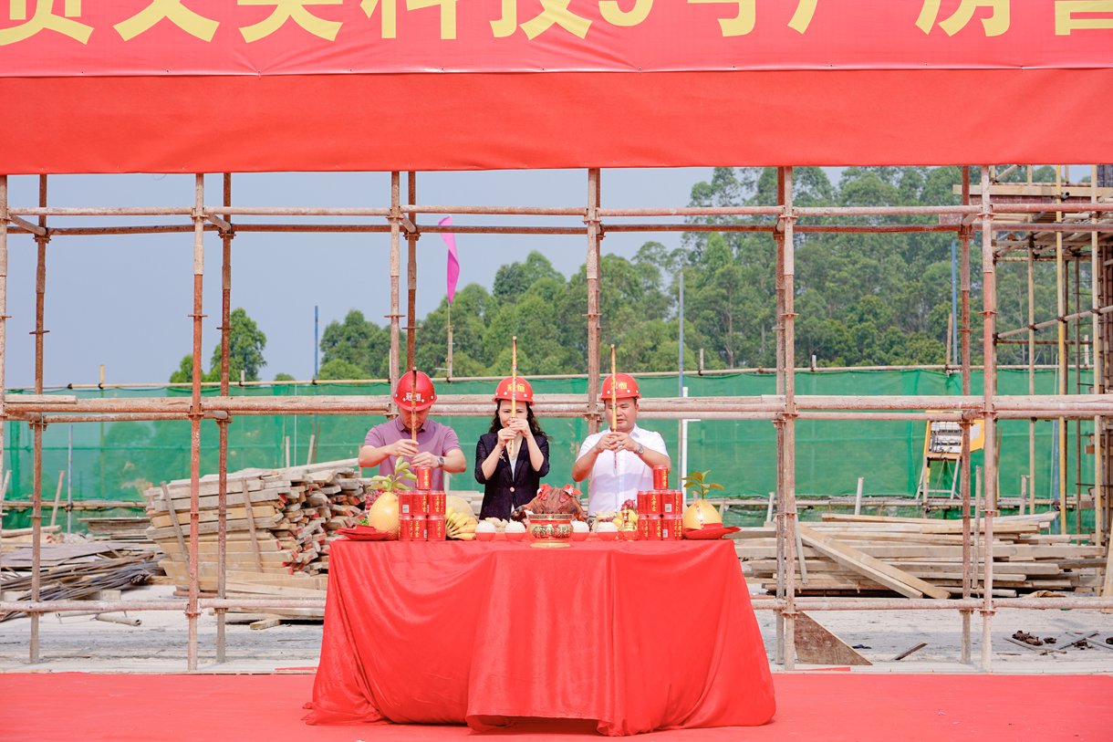 喜讯连连:文英科技9号厂房喜封金顶、鸿景酒店装修工程开工大吉