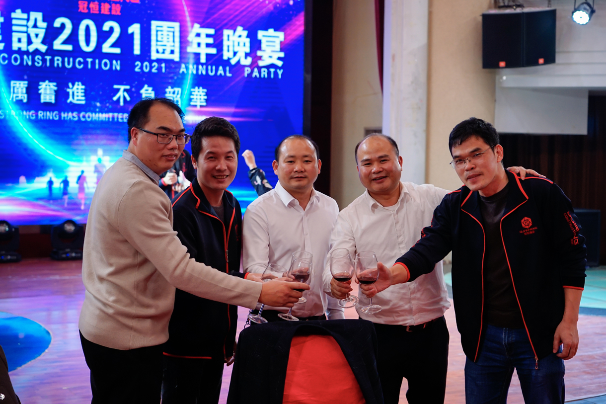 恒盛娱乐建设2021年终工作总结暨团年晚宴