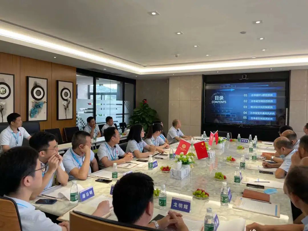 恒盛娱乐建设召开年度工程技术研讨会