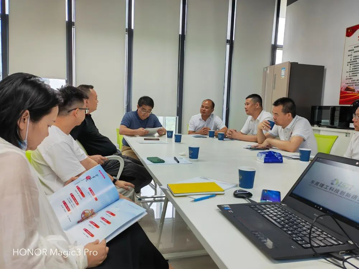 东莞理工科技创新研究院参观学习