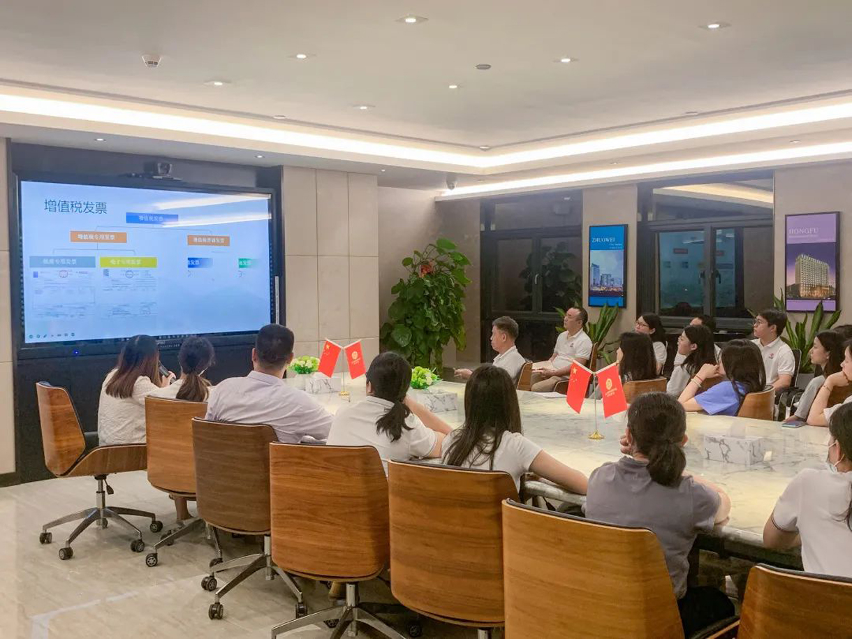 学习税收政策,普及财会知识