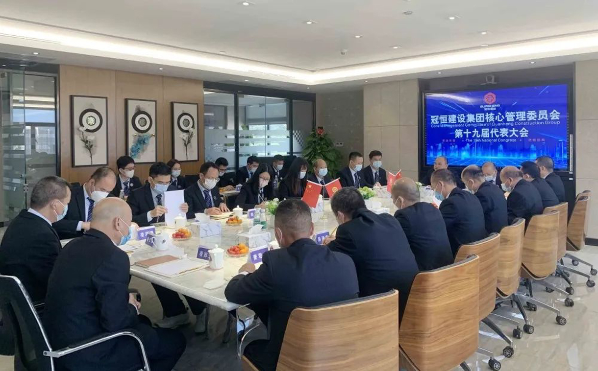 ʢֽĹίԱʮŽ2022չ˹ʼӦ̻ϰŻ顣