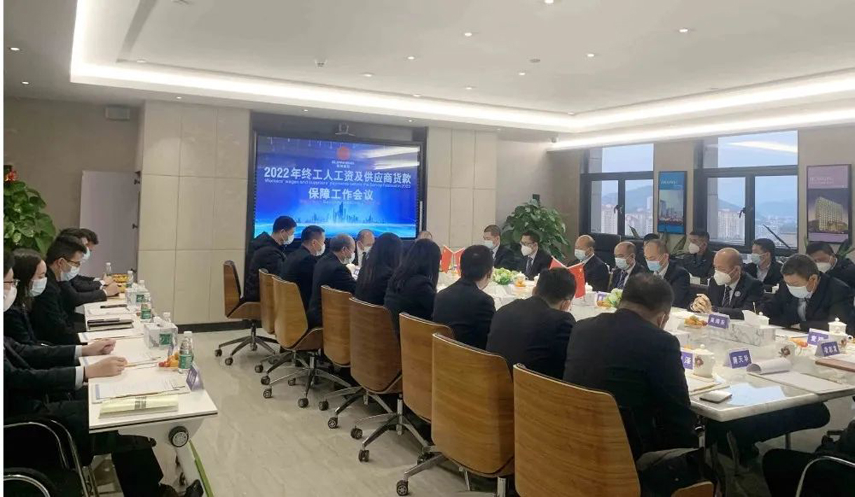 ʢֽĹίԱʮŽ2022չ˹ʼӦ̻ϰŻ顣