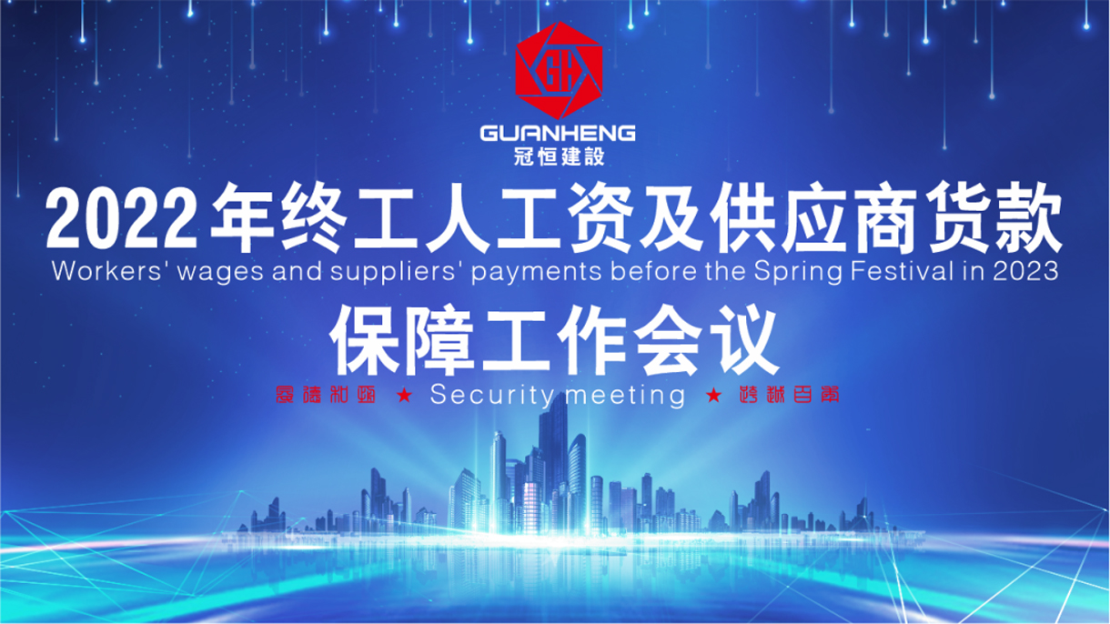 ʢֽĹίԱʮŽ2022չ˹ʼӦ̻ϰŻ顣