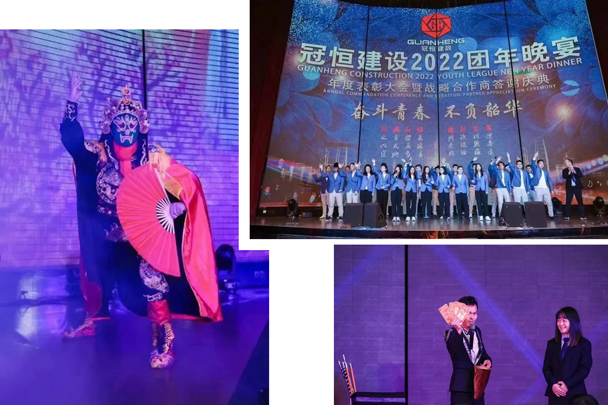 奋斗青春,不负韶华!恒盛娱乐建设2022团年晚宴圆满举办!