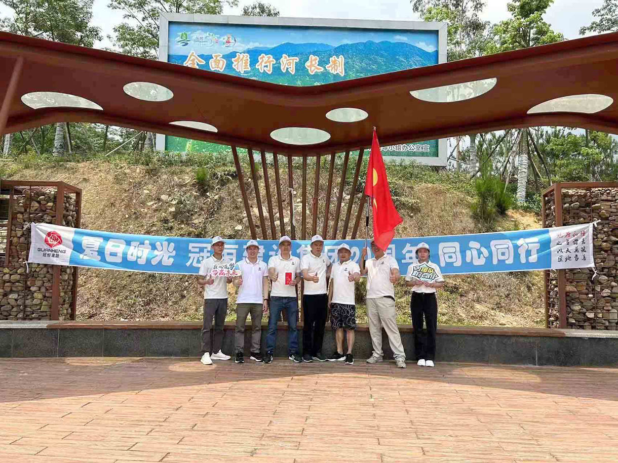 夏日时光,同心同行!九洞森林公园徒步活动!