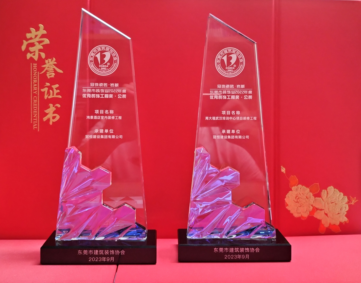 【喜讯】匠心铸品牌 品质添荣光!