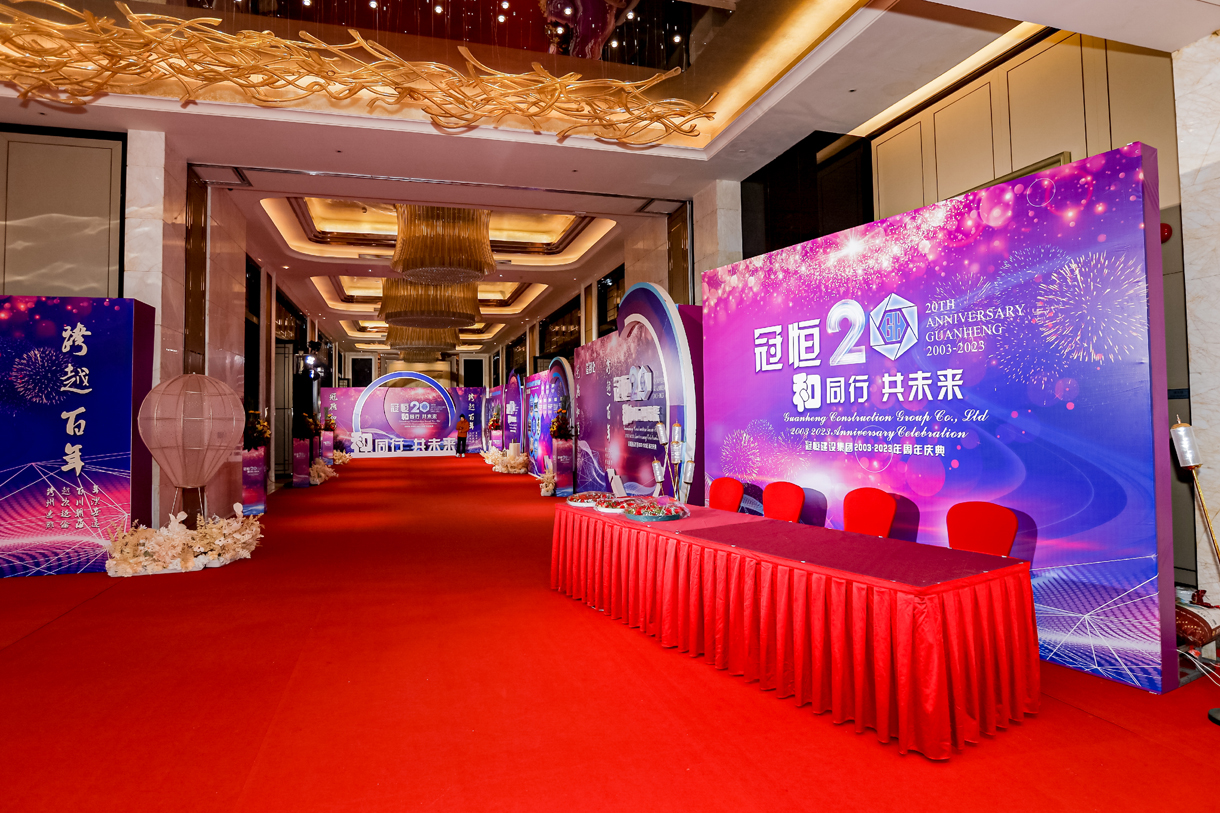 荣耀二十载 同心创未来