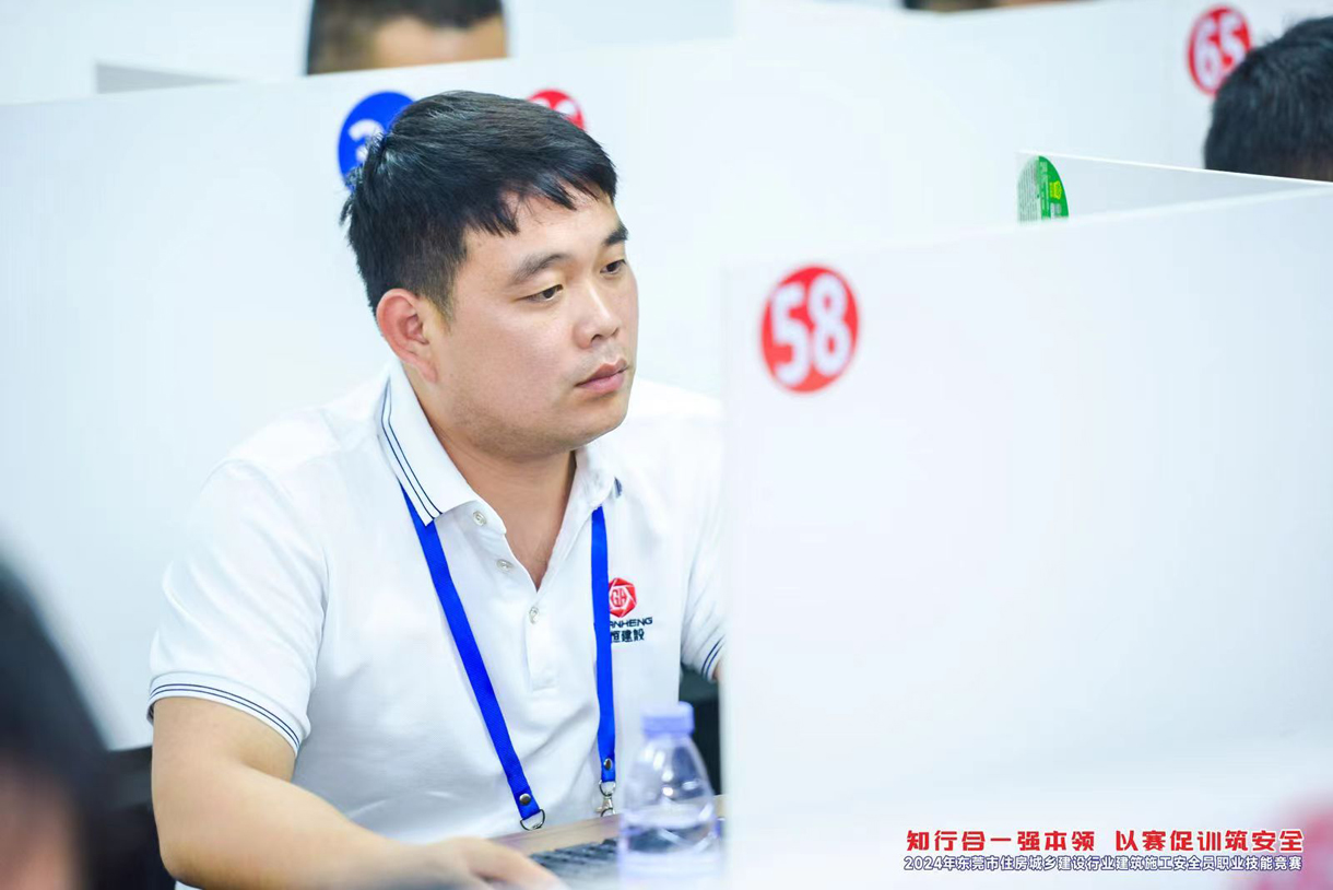 安全员职业技能竞赛活动顺利举办