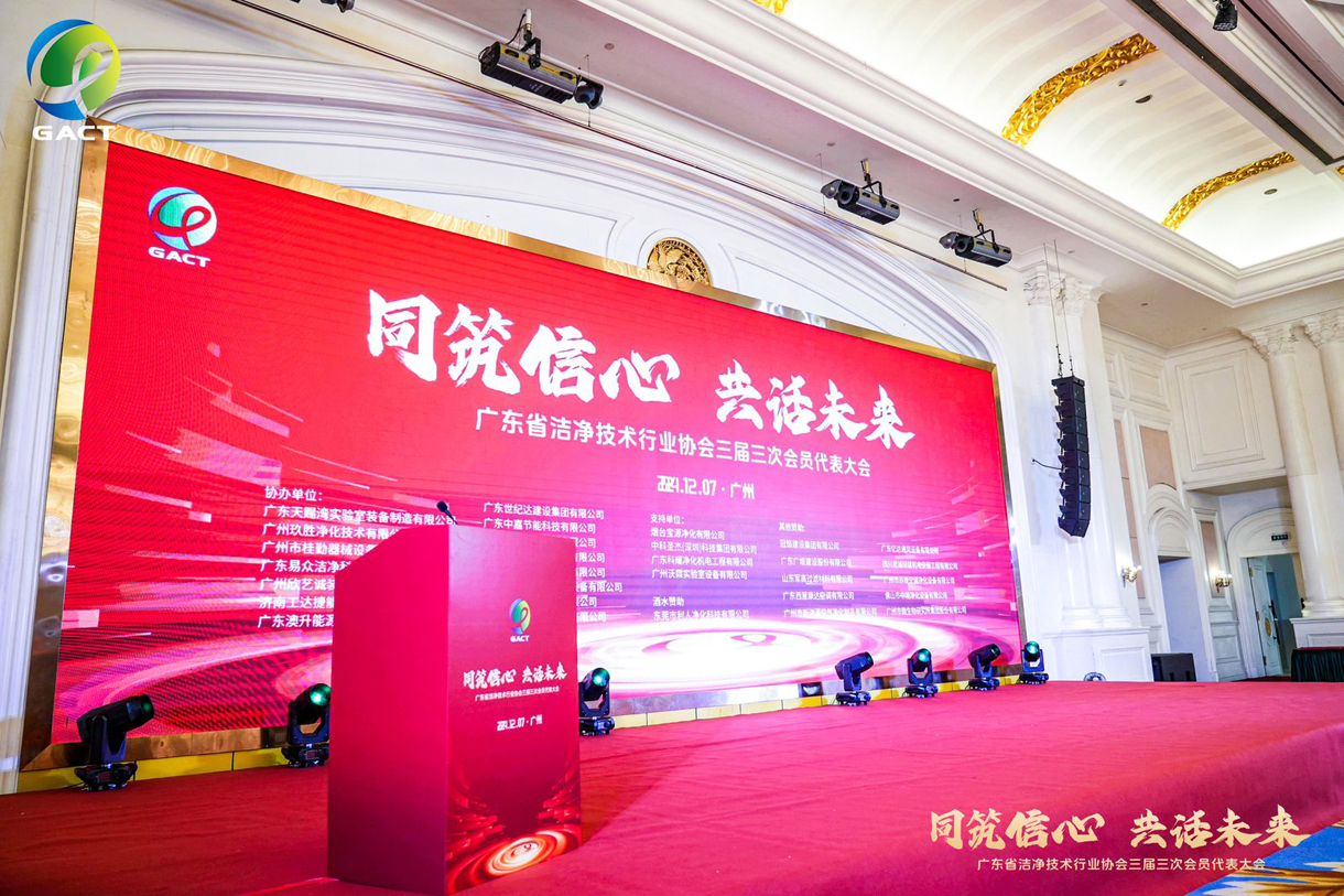 喜报!!!恒盛娱乐建设获多项荣誉称号