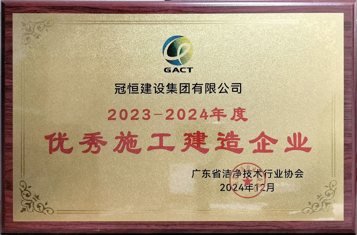 喜报!!!恒盛娱乐建设获多项荣誉称号