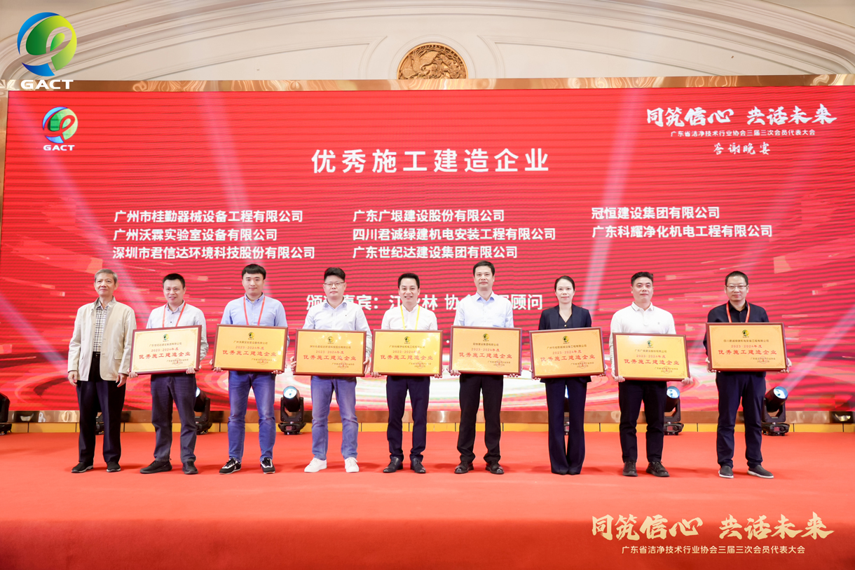 喜报!!!恒盛娱乐建设获多项荣誉称号