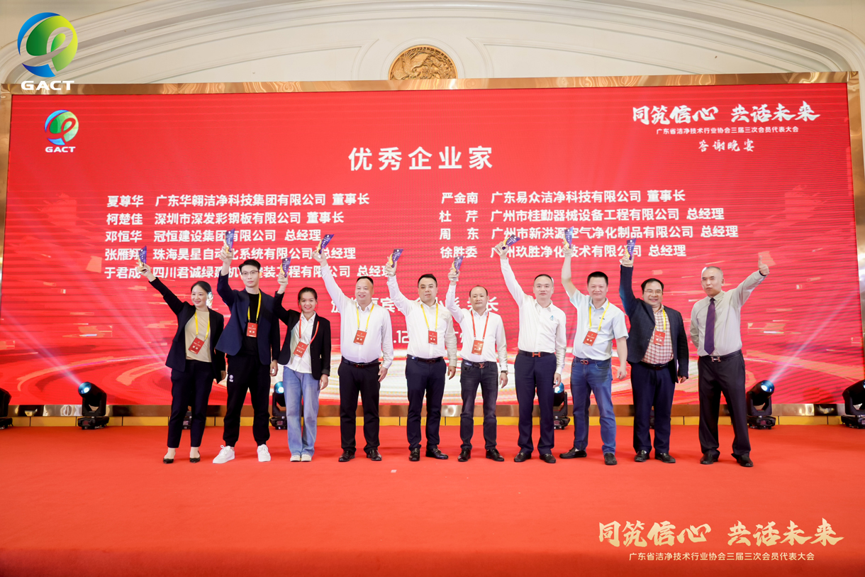 喜报!!!恒盛娱乐建设获多项荣誉称号