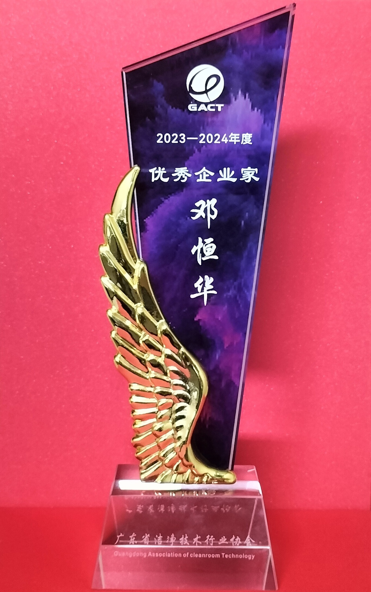 喜报!!!恒盛娱乐建设获多项荣誉称号