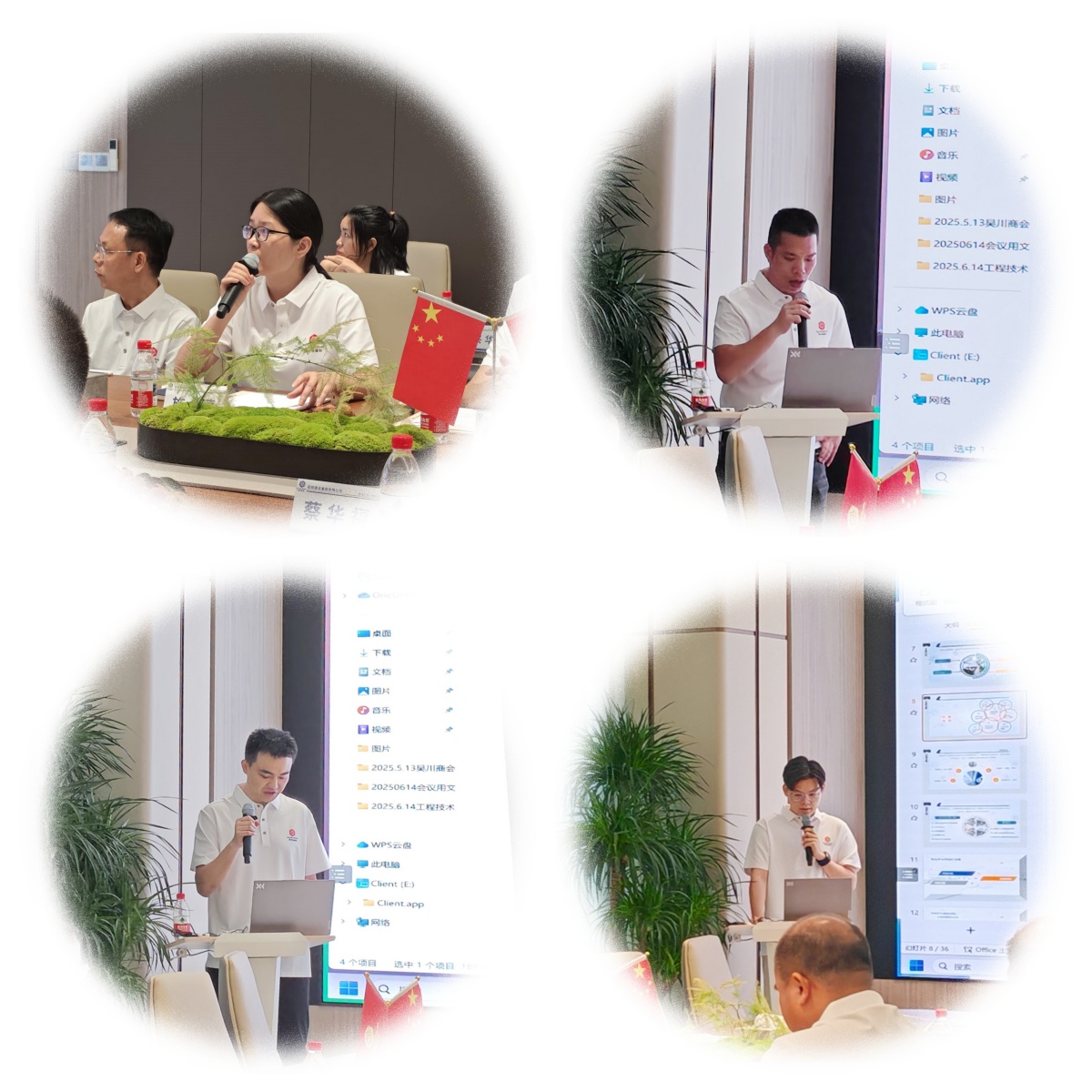 技术赋能,智建未来