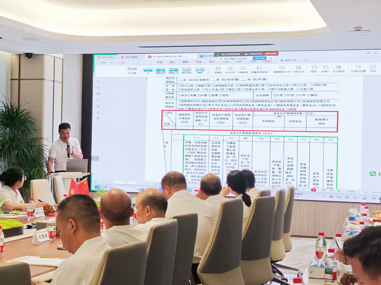 技术赋能,智建未来