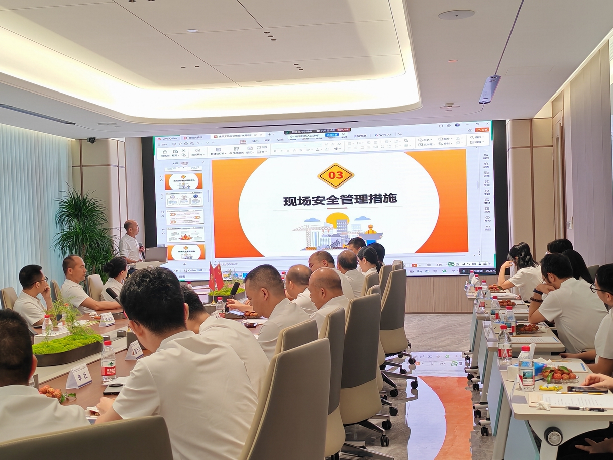 技术赋能,智建未来