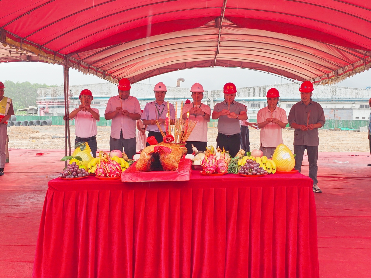 热烈祝贺宏骏置业6号厂房开工大吉!